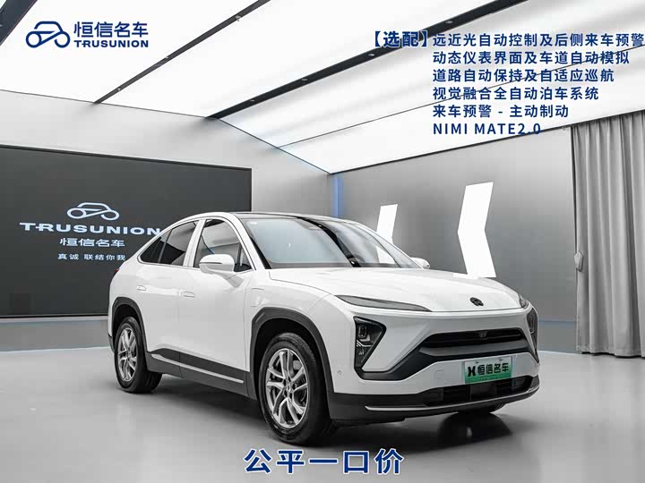 Фото 3 - Nio EC6