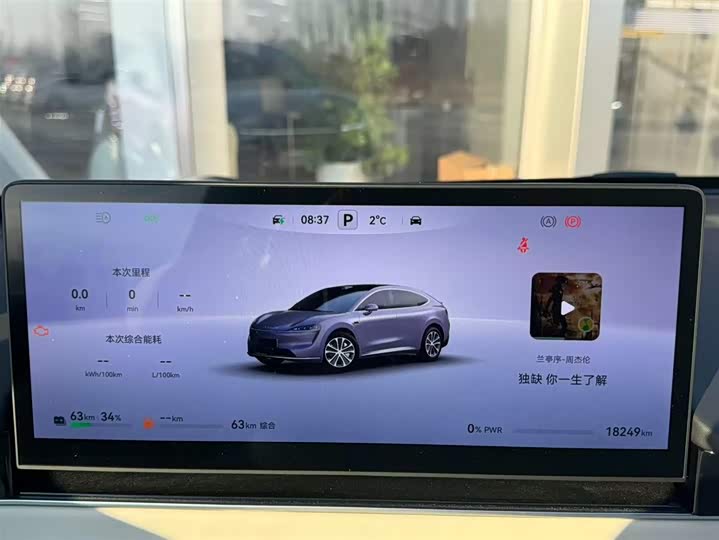 Фото 9 - Luxeed R7