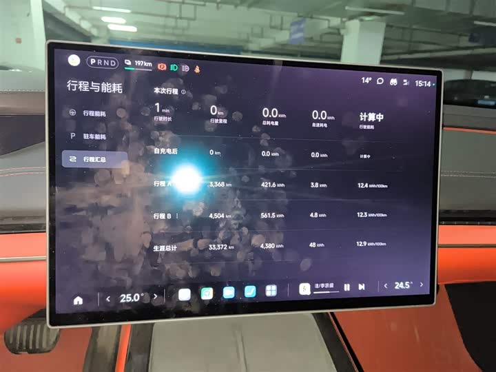Фото 4 - Xiaomi SU7
