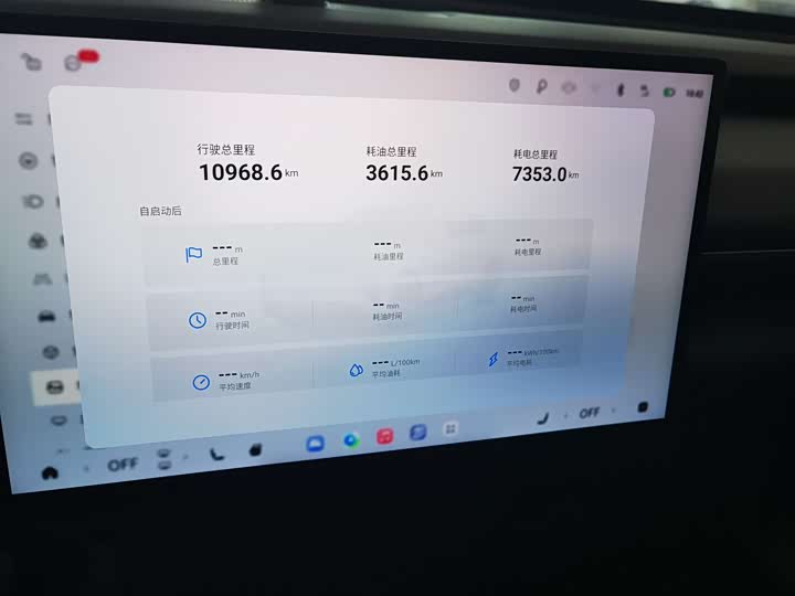 Фото 5 - Exeed Sterra ET