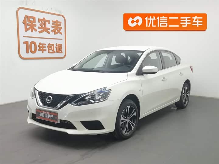 Фото 1 - Nissan Sylphy