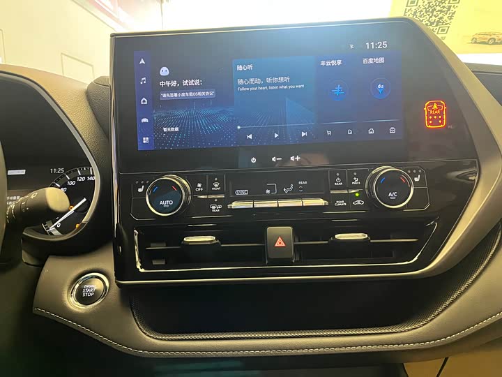 Фото 7 - Toyota Highlander