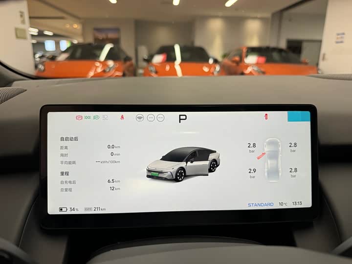 Фото 5 - XPeng F57