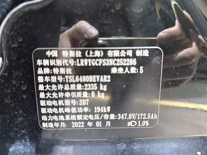 Фото 9 - Tesla Model Y