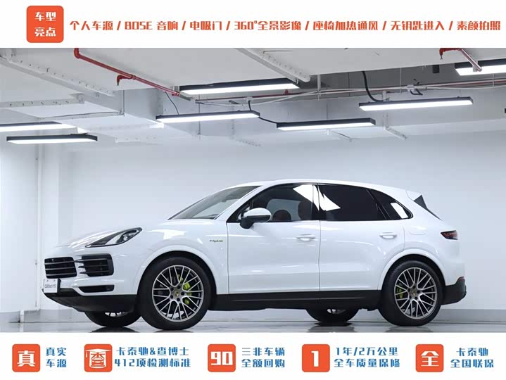 Фото 3 - Porsche Cayenne Hybrid