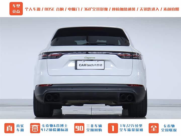 Фото 5 - Porsche Cayenne Hybrid