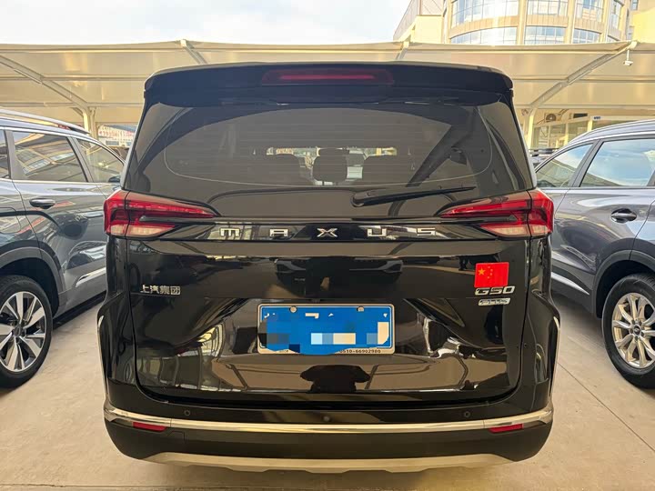 Фото 2 - Maxus G50