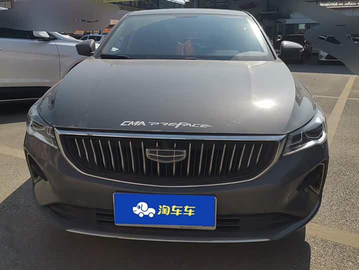 Фото 2 - Geely Emgrand