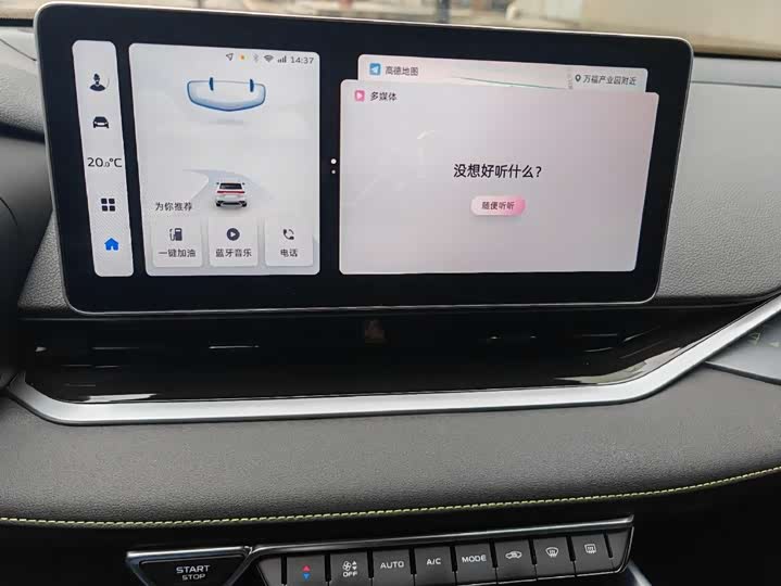 Фото 9 - Geely Preface