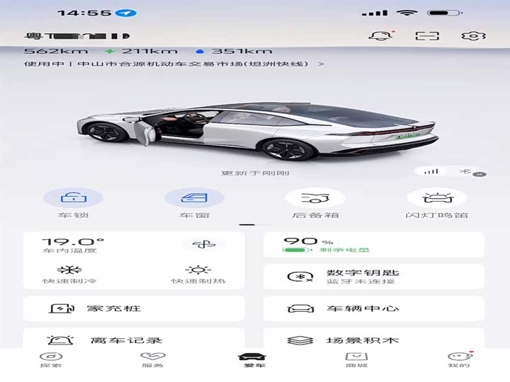 Фото 9 - Changan Deepal SL03