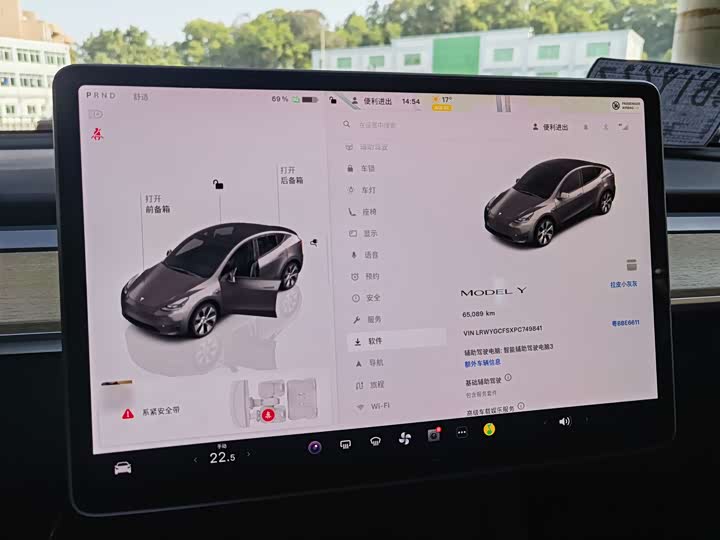 Фото 7 - Tesla Model Y