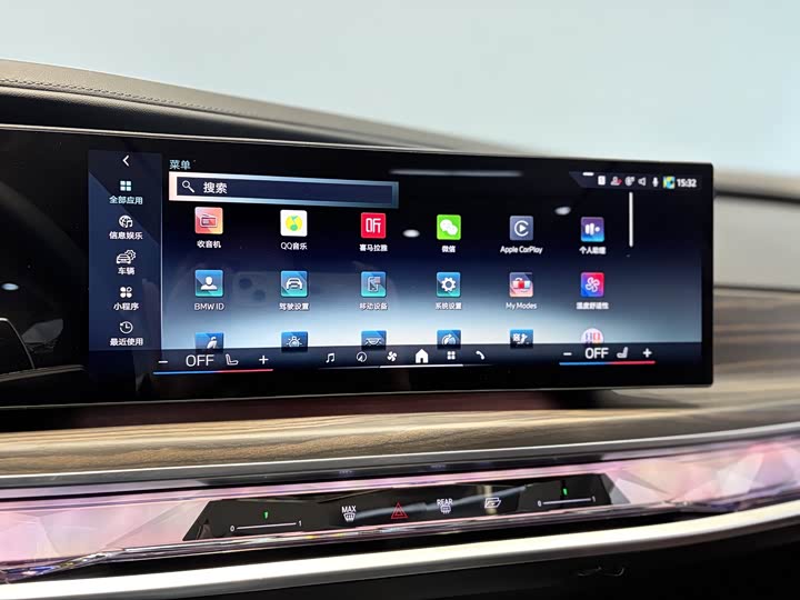 Фото 7 - BMW 7 Series