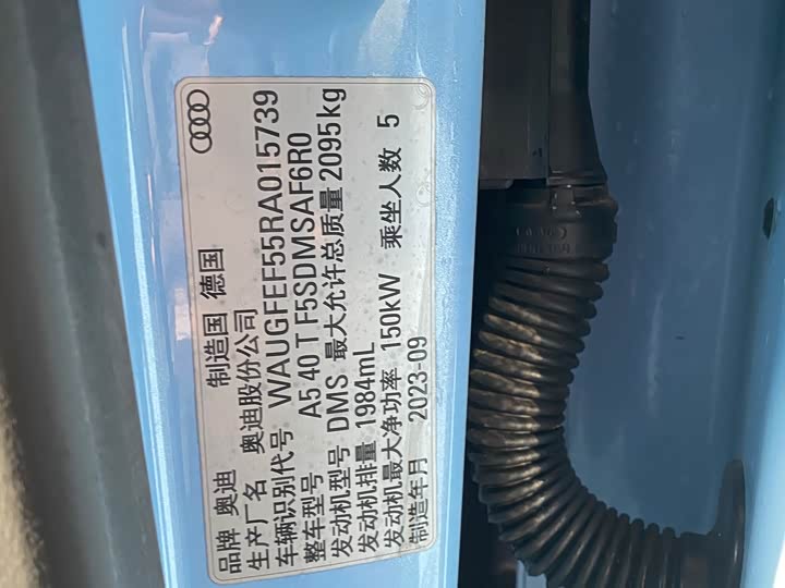 Фото 7 - Audi A5