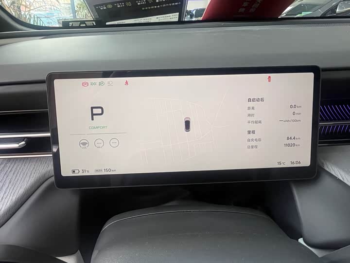 Фото 7 - XPeng G6