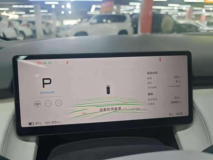 Фото 6 - XPeng F57