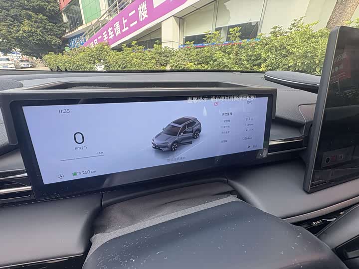 Фото 6 - Geely Galaxy E5