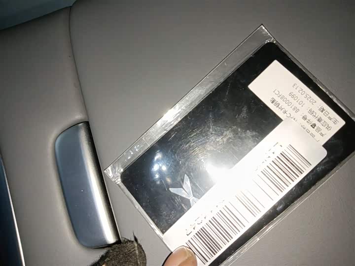 Фото 9 - XPeng G6