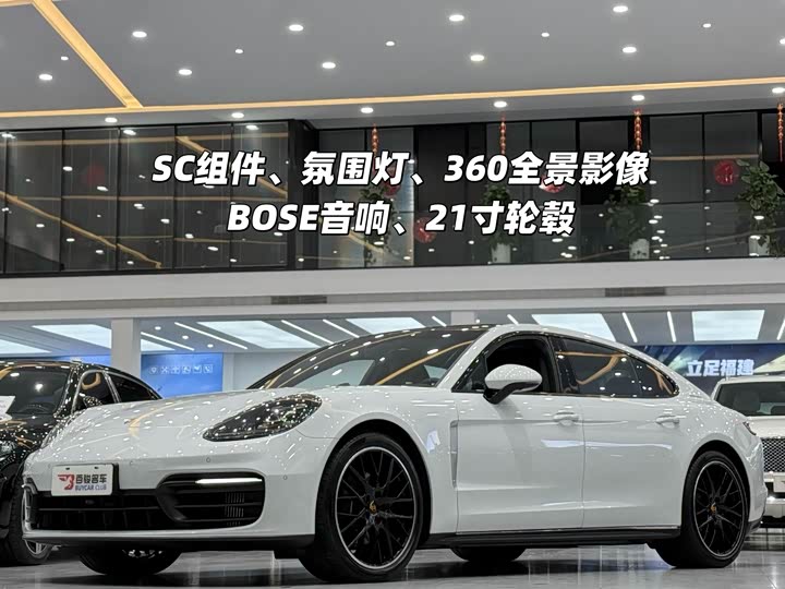 Фото 1 - Porsche Panamera