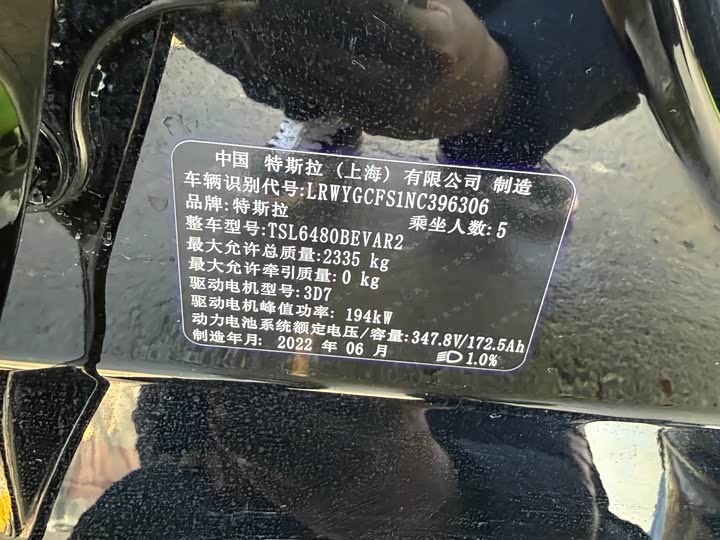 Фото 7 - Tesla Model Y