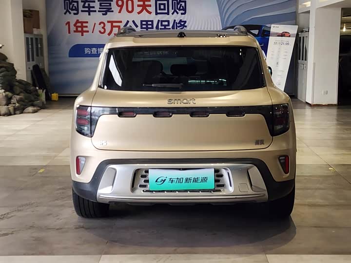 Фото 8 - Smart #5