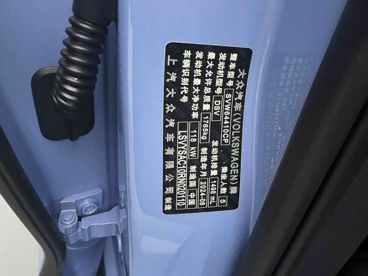 Фото 5 - Volkswagen Tharu