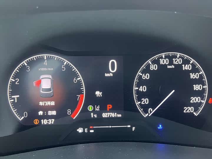 Фото 5 - Honda Vezel