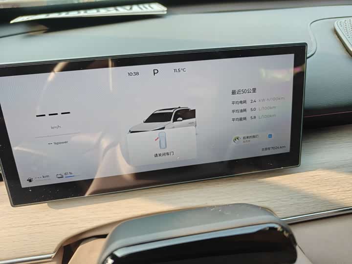 Фото 5 - Chery Tiggo 8 Plus C-DM