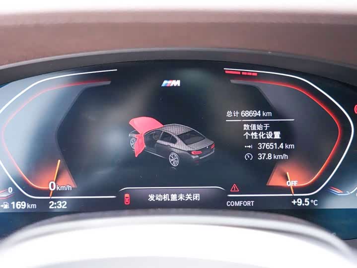 Фото 5 - BMW 5 Series