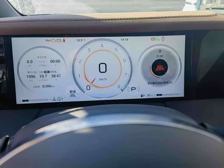 Фото 5 - GAC Trumpchi M8