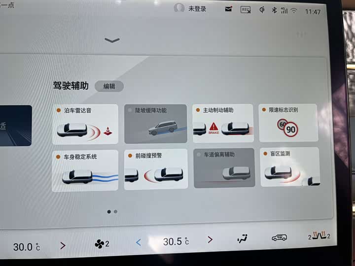 Фото 8 - GAC Trumpchi M8