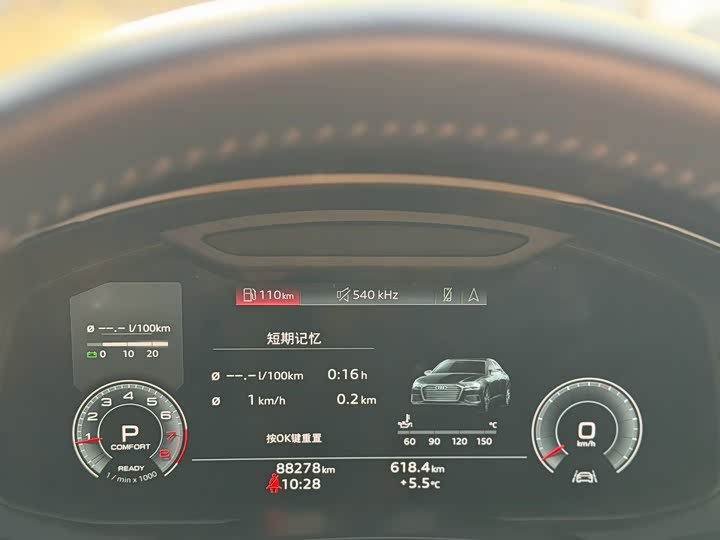 Фото 7 - Audi A6L