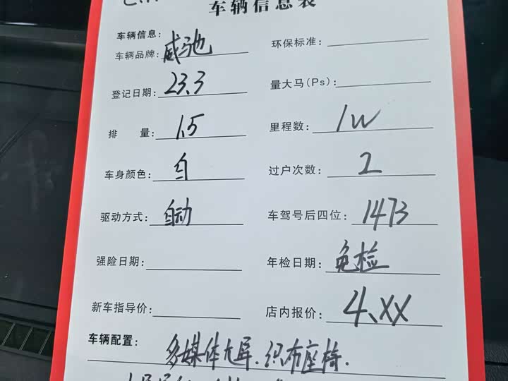 Фото 2 - Toyota Vios