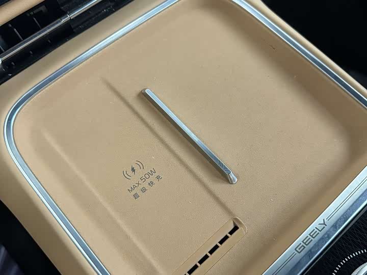 Фото 9 - Geely Galaxy Starship 7