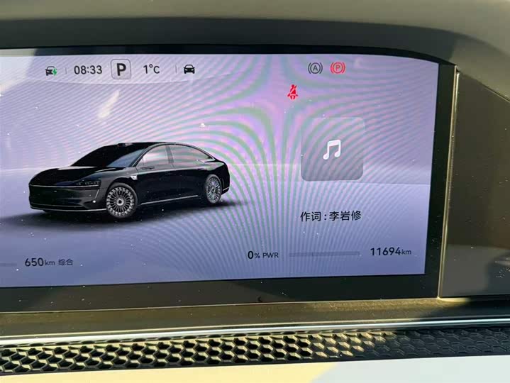 Фото 7 - Stelato S9