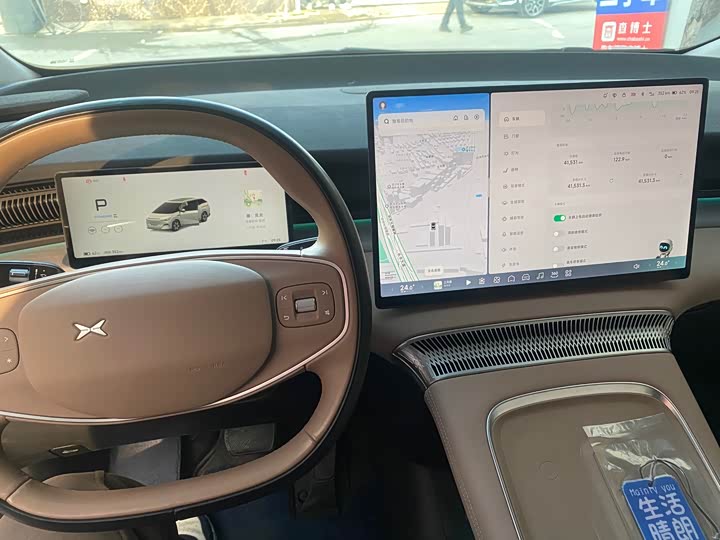 Фото 3 - XPeng X9