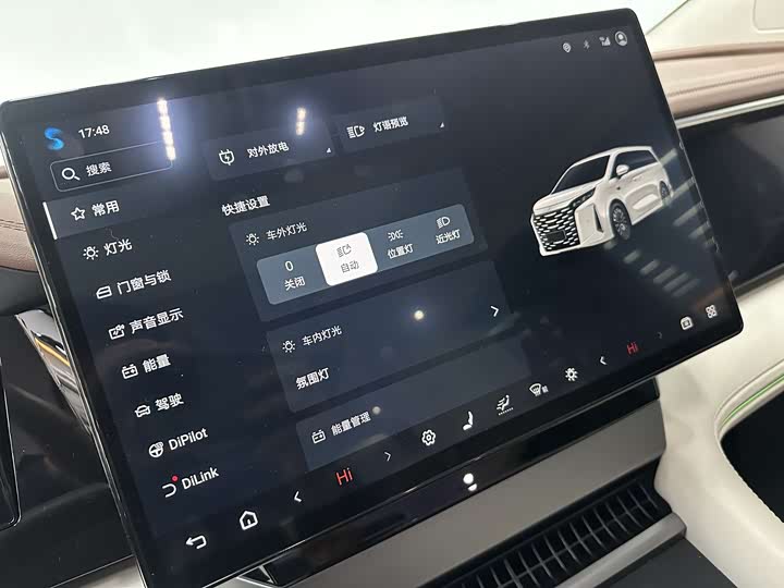 Фото 7 - BYD Xia