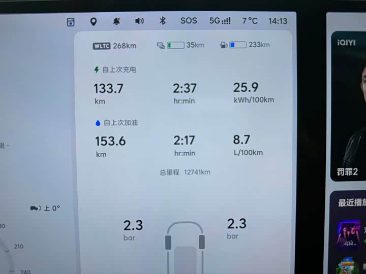 Фото 8 - LiXiang L7