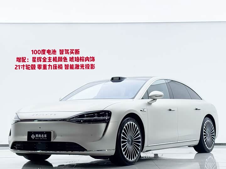 Фото 1 - Stelato S9