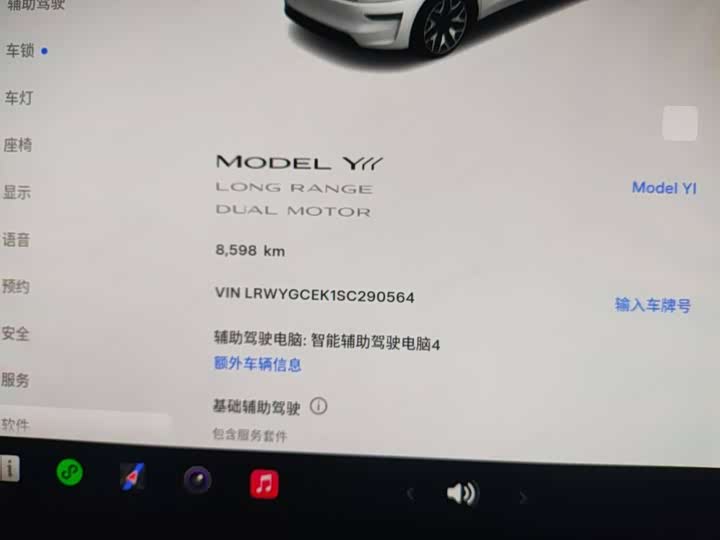 Фото 2 - Tesla Model Y