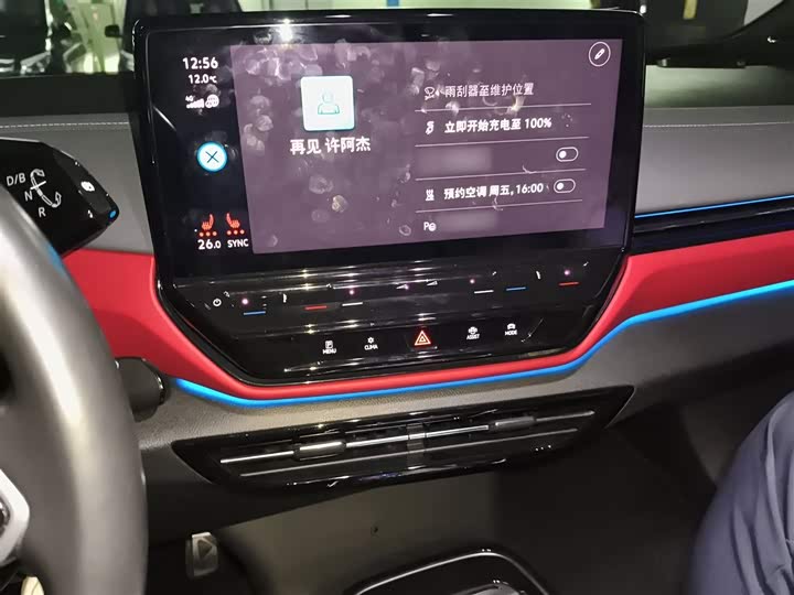 Фото 6 - Volkswagen ID.4 X