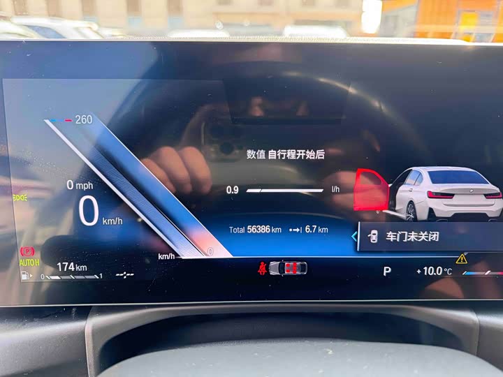 Фото 9 - BMW 3 Series