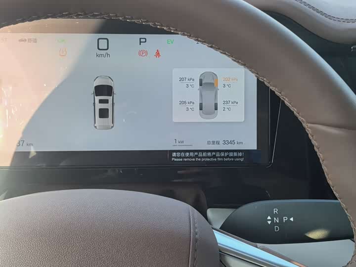 Фото 9 - BYD Xia