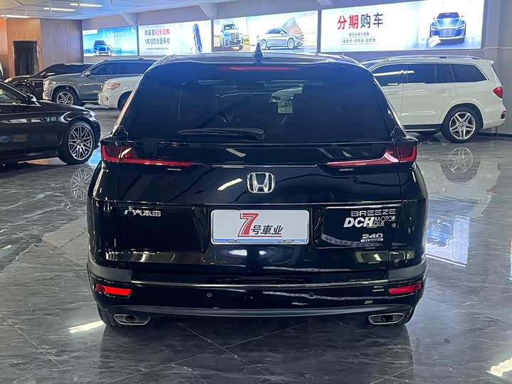 Фото 3 - Honda Breeze