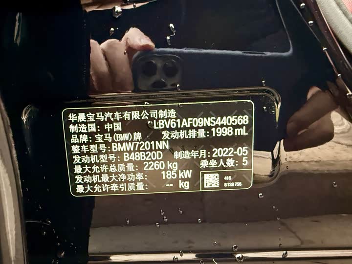 Фото 5 - BMW 5 Series