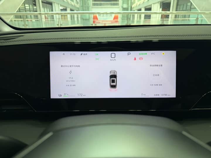 Фото 5 - BYD Qin L