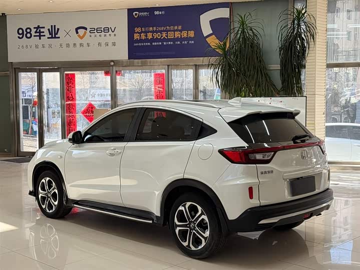 Фото 6 - Honda XR-V