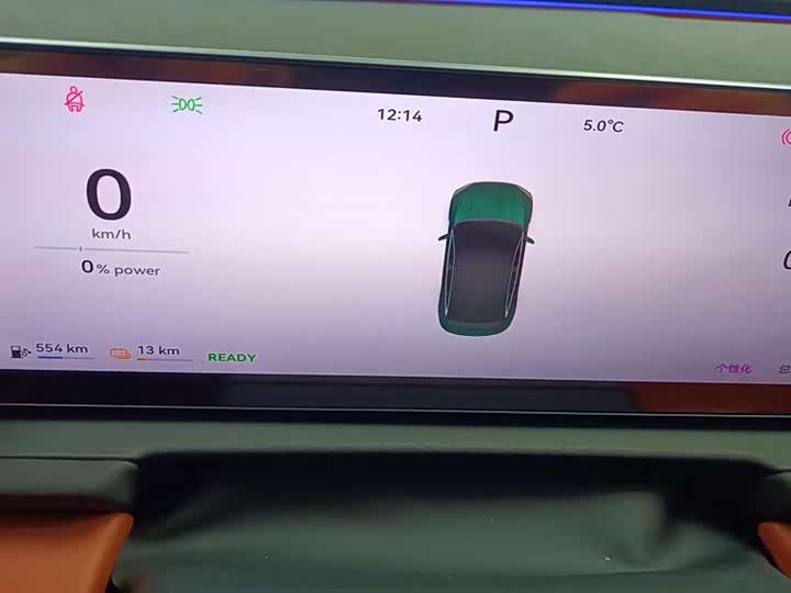 Фото 5 - Chery Fulwin A9L