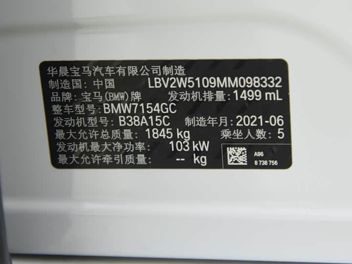 Фото 9 - BMW 1 Series