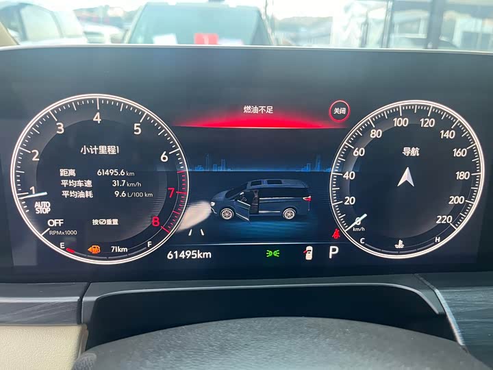 Фото 5 - Buick GL8 ES