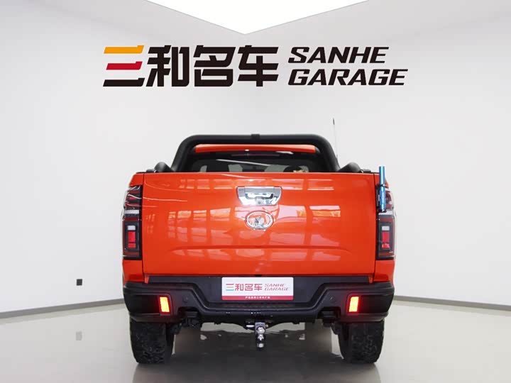 Фото 5 - Great Wall Pao